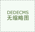 红土立异智能制制夹杂型倡议式C